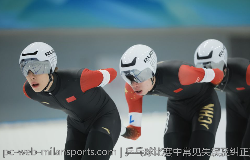 乒乓球比赛中常见失误及纠正方案