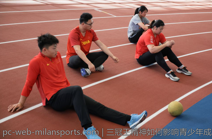三冠王精神如何影响青少年成长