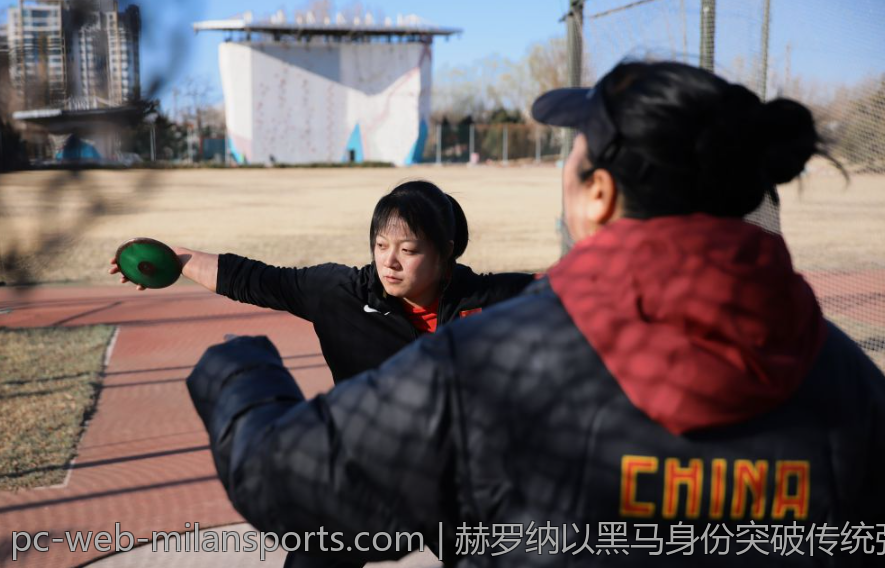 赫罗纳以黑马身份突破传统强队的统治，表现令人瞩目