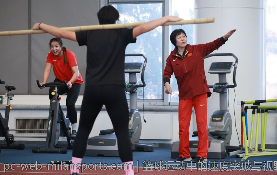 篮球运动中的速度突破与视野培养