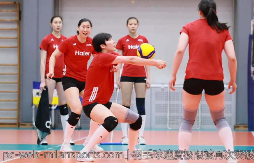 羽毛球速度极限被再次突破纪录令人振奋
