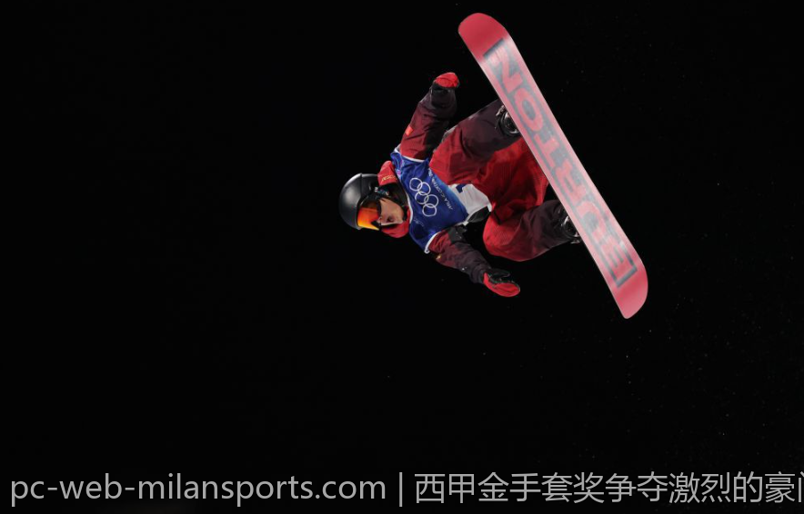西甲金手套奖争夺激烈的豪门门将
