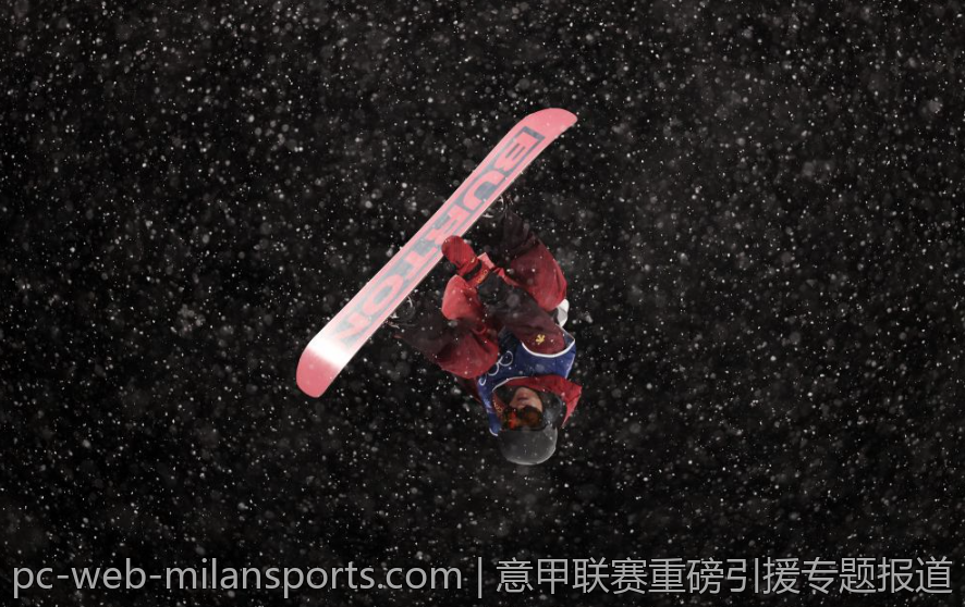 意甲联赛重磅引援专题报道