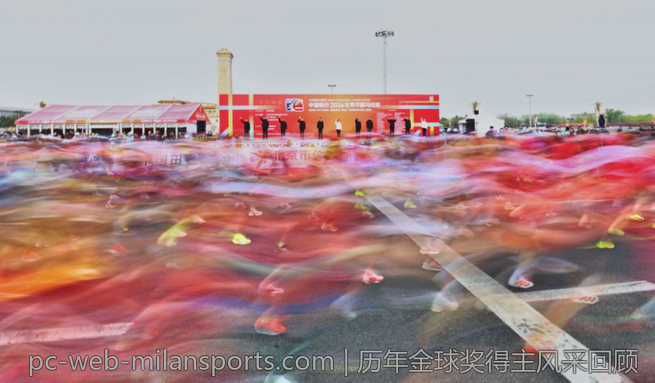 历年金球奖得主风采回顾