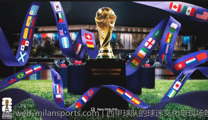 2026欧协联决赛比分形势分析与预测